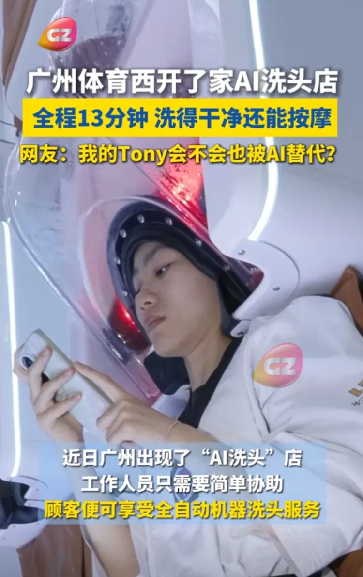 AI-shampooing2-750x1190.webp
